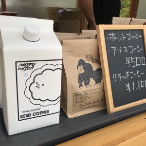裏磐梯のカフェ「motoコーヒー」さんも登場！