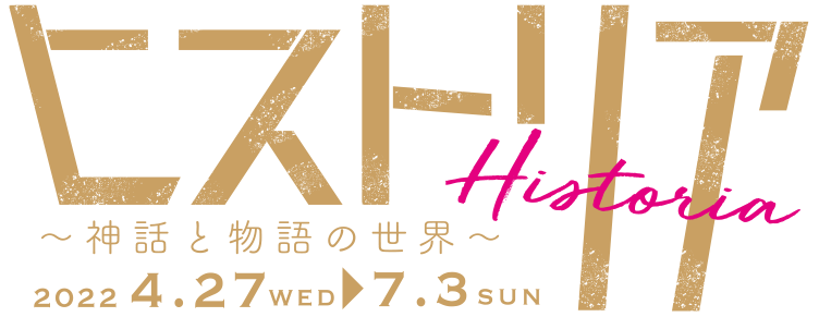 HP_historia_logo