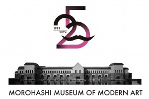 25th-logo_tatemonoiri