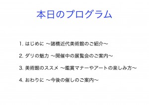 20240716須賀川市立西袋中学校美術部.key