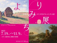 yorimichi_Slider_mini