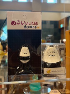 ひげ小法師（こぼうし）