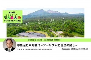 モロビ大学のコピー (4) (1)