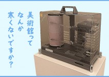 20250828_HP-top