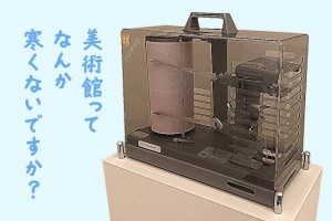 20250828_HP-top