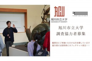 WEBページサムネイル (1)