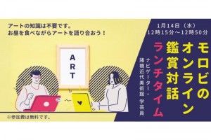 20240314ランチタイム (1)