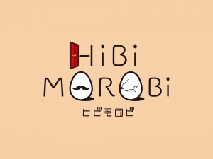 「ヒビモロビ」ー日常の中でアートに出会い瞬間を！