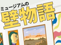 壁 - 1