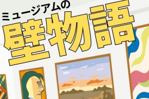 壁 - 1