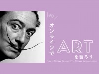 art-dali
