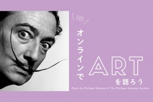 art-dali