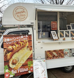 【F2】ka Pilina／ホットドッグ他