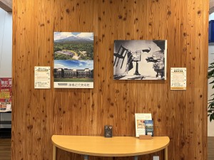 ヒビモロビ@道の駅 猪苗代（猪苗代町）