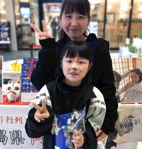 【O7】狐の嫁入り屋敷／新潟阿賀町「つがわ嫁入り行列」狐メイク体験