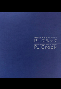 收藏品PJ Crook图录